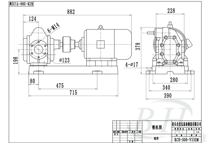 KCB-300齿轮油泵机安装尺寸图
