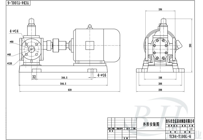 YCB4-0.6圆弧齿轮泵安装尺寸图