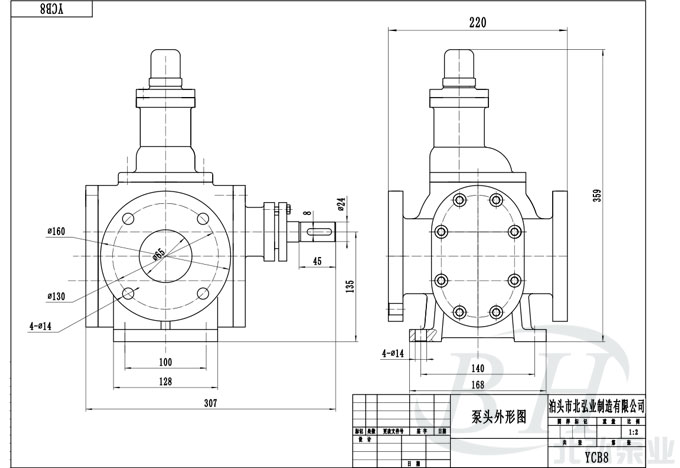 YCB8-0.6圆弧齿轮油泵尺寸图